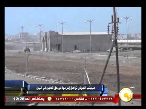 شاهد ميليشيا الحوثي تواصل إجرامها في حق المدنيين