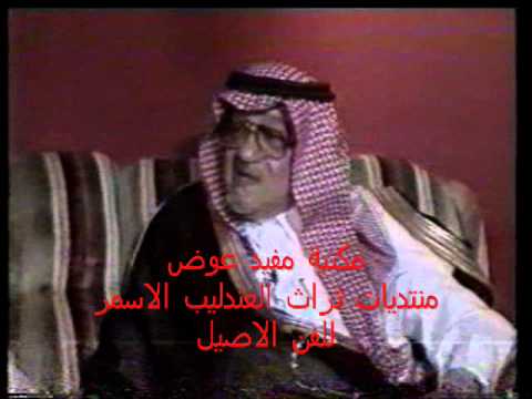 لقاء نادر مع الأمير عبد الله الفيصل