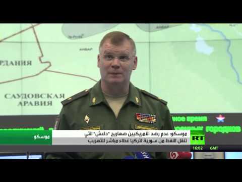 موسكو تؤكد أن عدم رصد  صهاريج داعش غطاء مباشر للتهريب