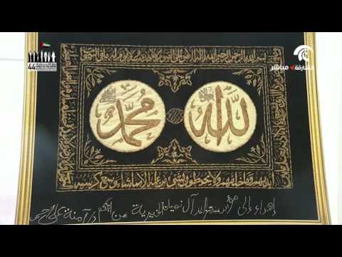 تعرف على مؤسسة زايد بن سلطان آل نهيان للأعمال الخيرية والإنسانية