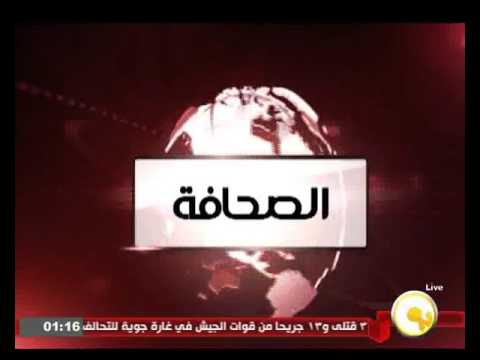 شاهد بالفيديو عناوين أخبار الصحافة المصرية