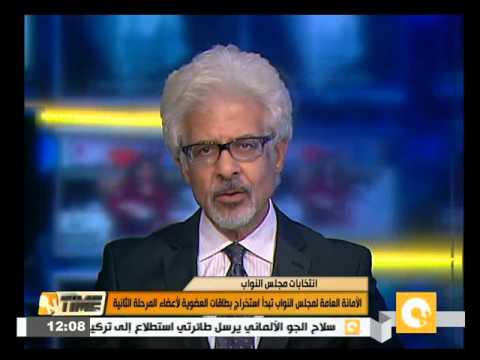 شاهد الأمانة العامة للبرلمان تبدأ استخراج بطاقات العضوية لأعضاء المرحلة الثانية