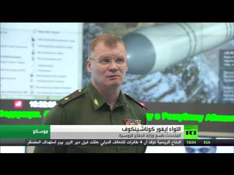 الدفاع الروسية لم تستهدف معسكرًا سوريًا في دير الزور