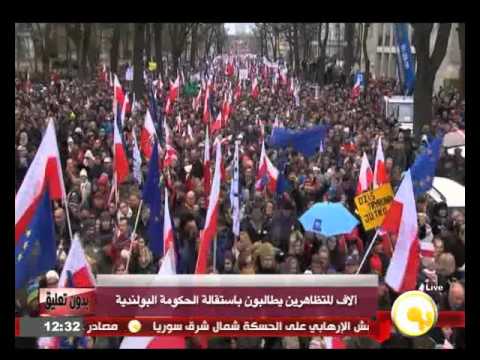 آلاف المتظاهرين يطالبون باستقالة الحكومة البولندية