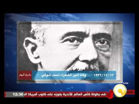 بتاريخ اليوم  الأحد 13 ديسمبر 2015