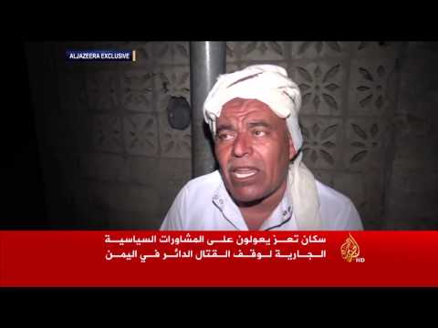 شاهدسكان تعز يعيشون أوضاعًا صعبة في الليل