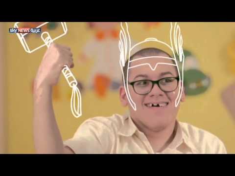 بالفيديو مبادرة أبطال خارقون تبهج أطفالا من ذوي الإعاقة