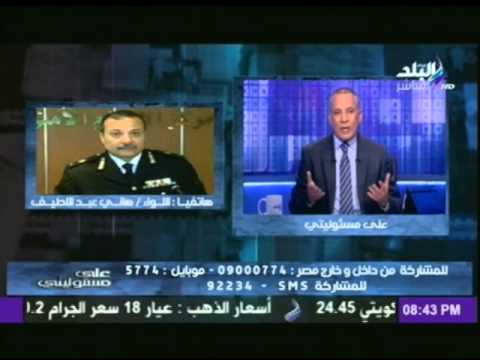 الداخلية تفتح باب التقدم لوظيفة معاون أمن