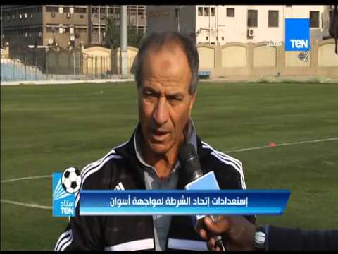 لقاء مع فتحي مبروك المدير الفني لفريق اتحاد الشرطة