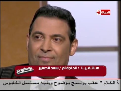بالفيديو سعد الصغير يقول لوالدته غني وهديكي 100 دولار