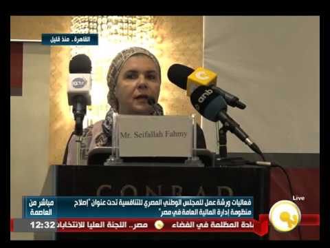 شاهدانطلاق فعاليات ورشة عمل مجلس التنافسية