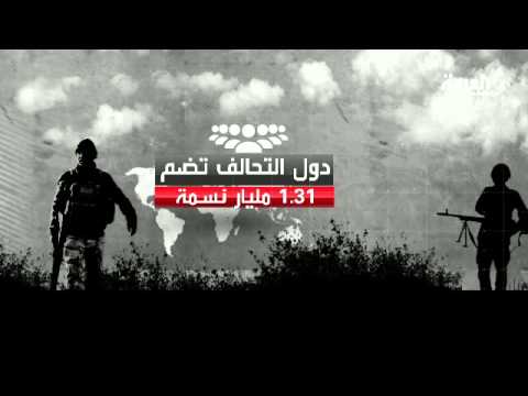 رسم بياني يظهر قدرات  التحالف الإسلامي العسكري