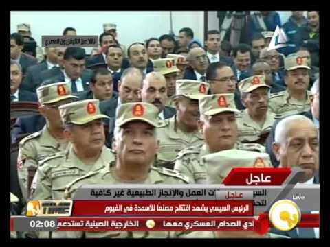 شاهد كلمة الرئيس السيسي خلال افتتاح مصنع للأسمدة