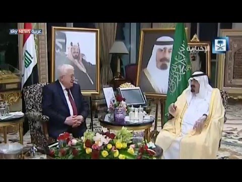 إعادة فتح السفارة السعودية في بغداد