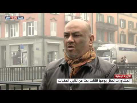 اليماني يدعو المجتمع الدولي للضغط على الحوثيين
