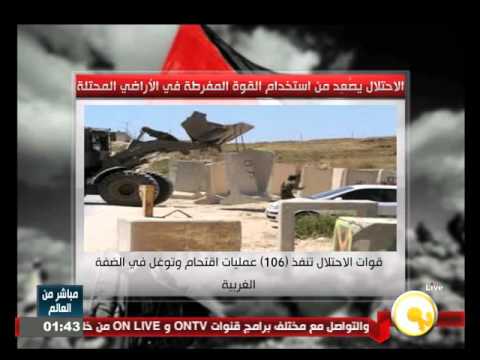 شاهد الاحتلال يصعد من القوة المفرطة في الأراضي المحتلة