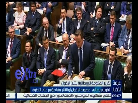 عضوية الإخوان أو التأثر بها مؤشر على التطرف