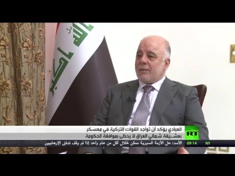 العبادي يؤكد على تواجد القوات التركية في معسكر بعشـيقة شمالي العراق