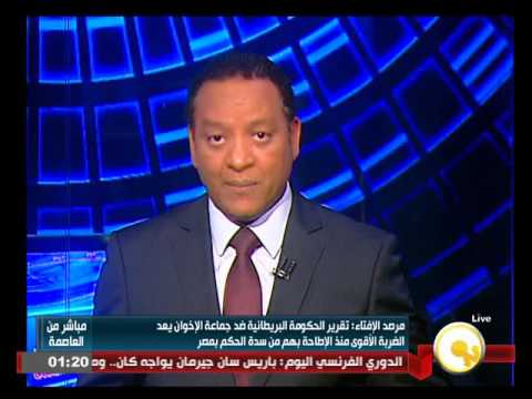 أحمد بان يؤكد أن  الحكومة البريطانية لم تحسم وصف الإخوان بالجماعة المتطرفة