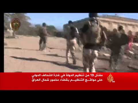 مقتل 19 من تنظيم داعش بغارة للتحالف شمال العراق