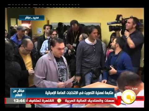 متابعة لعملية التصويت في الانتخابات العامة الإسبانية