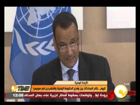 ختام المحادثات بين وفدي الحكومة اليمنية والمتمردين