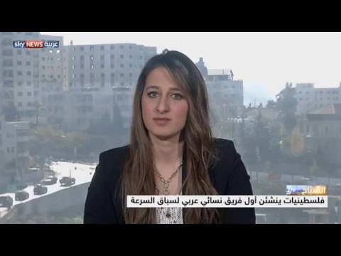 بالفيديو أول فريق نسائي عربي لسباق السرعة
