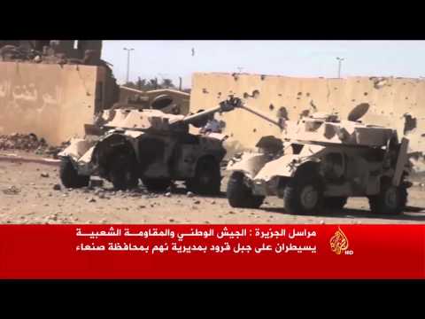 الجيش الوطني والمقاومة يسيطران على جبل قَـرْوَد شرقي صنعاء