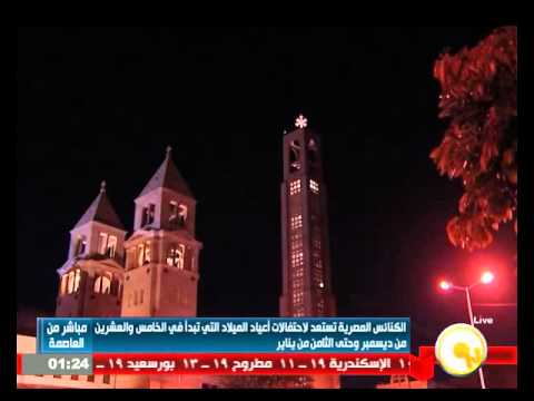 بالفيديو الكنائس المصرية تستعد لاحتفالات أعياد الميلاد