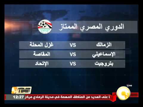 بالفيديو الأهلي يفوز على حرس الحدود بثلاثة أهداف