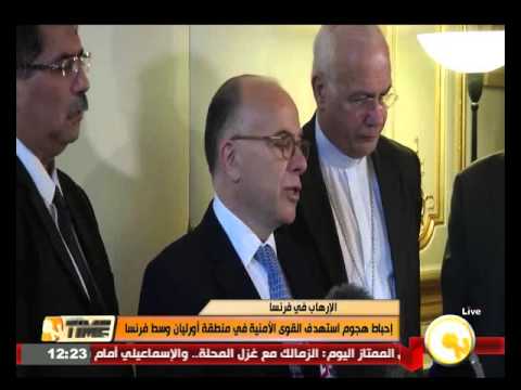 بالفيديو إحباط هجوم استهدف القوى الأمنية في منطقة أورليان وسط فرنسا