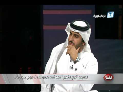 شاهد ممرضة سعودية تقود سيارة لإنقاذ 4 شباب من الموت