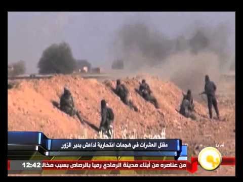 شاهد مقتل عشرات الأشخاص إثر هجمات انتحارية في دير الزور