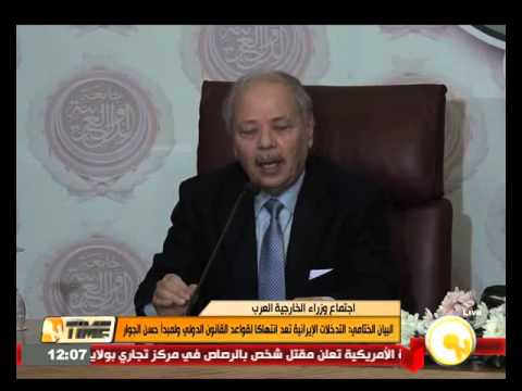 البيان الختامي يطالب تركيا بسحب قواتها فورًا من العراق