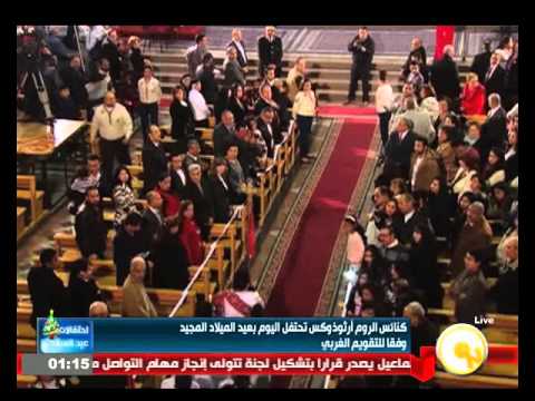 شاهد كنائس الروم الأرثوذكس تحتفل بعيد الميلاد المجيد