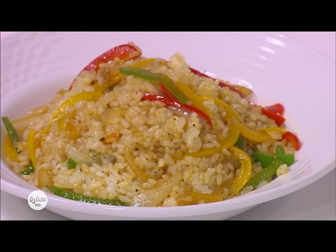 طريقة عمل أرز بالصويا صوص والفلفل الألوان