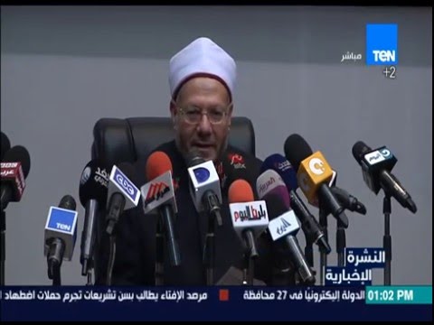 مرصد الإفتاء يطالب بسن تشريعات تجرم حملات اضطهاد المسلمين