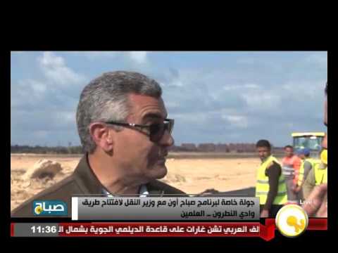 شاهد الجيوشي يؤكد أن تحديات النقل النهري هي الأعنف