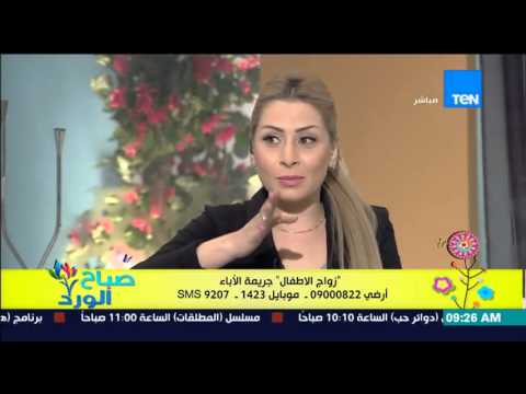 شاهد أمال شحاتة إحدى ضحايا زواج القاصرات