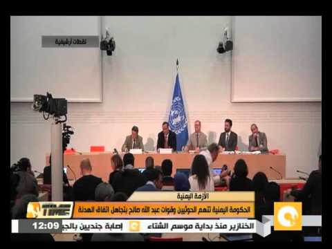 الحكومة اليمنية تتهم الحوثيين وقوات عبد الله صالح بتجاهل اتفاق الهدنة