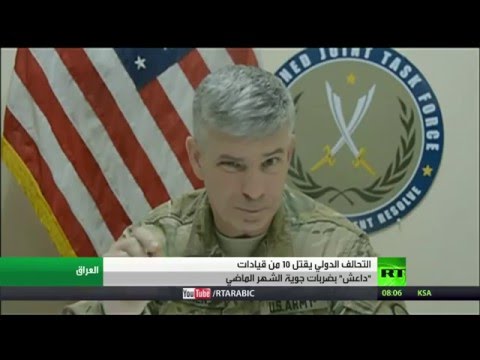 التحالف الدولي يقتل 10 من قيادات داعش بضربات جوية