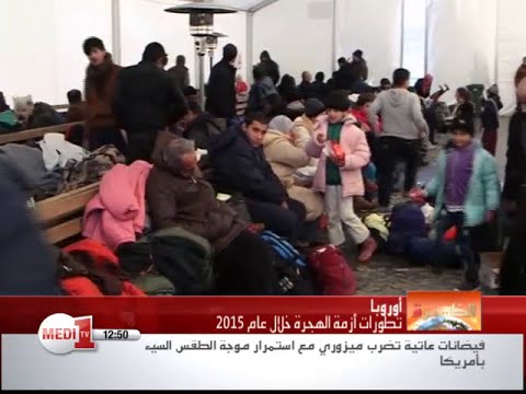 شاهد مليون لاجئ ومهاجر وصلوا إلى أوروبا بحرًا