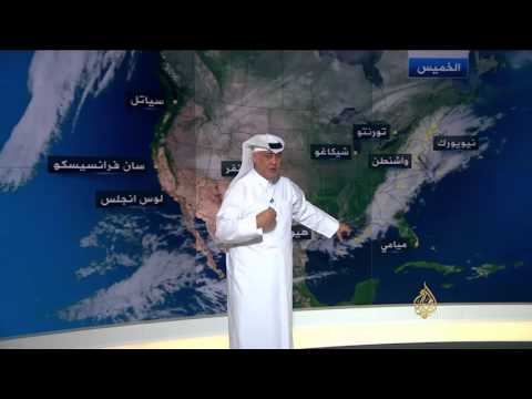 تعرف على حالة الطقس في الخليج العربي الخميس