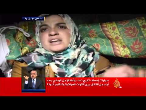 ناجيات من الرمادي يتحدثن عن فقد أزواجهن وأقاربهن