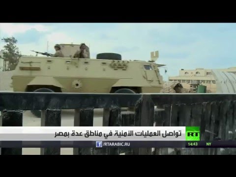 توقع مسؤولون مصريون أن يعقد البرلمان الجديد جلسته الاجرائية في كانون الثاني