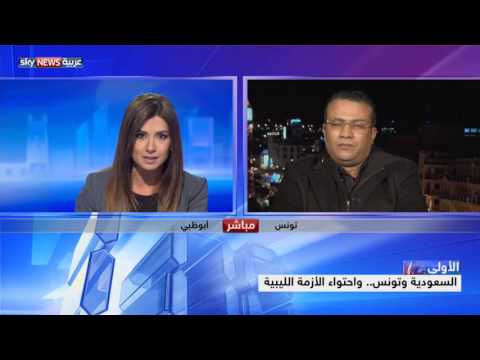 بالفيديو اجتماع لمجلس الوفاق الليبي في تونس