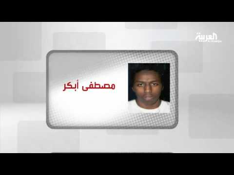 تعرف على 47 متطرفًا الذين اعدموا في السعودية