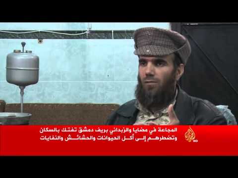 شاهد حالات الموت البطيء لسكان مضايا والزبداني