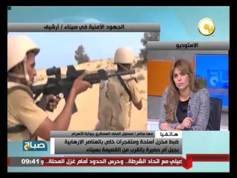 مها سالم تؤكد أن الجماعات المتطرفة تعمل على تخزين الأسلحة