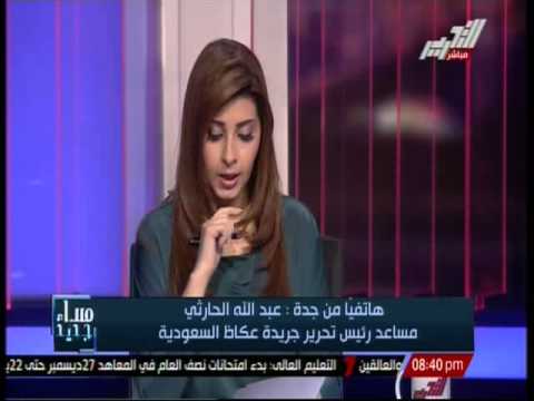 صحافي سعودي يعلِّق على تفعيل المصالحة بين القاهرة والدوحة